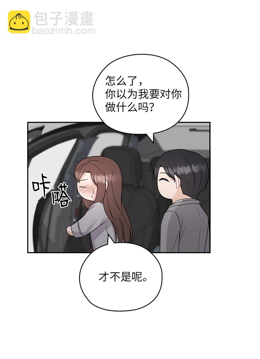 24 弟弟出现29
