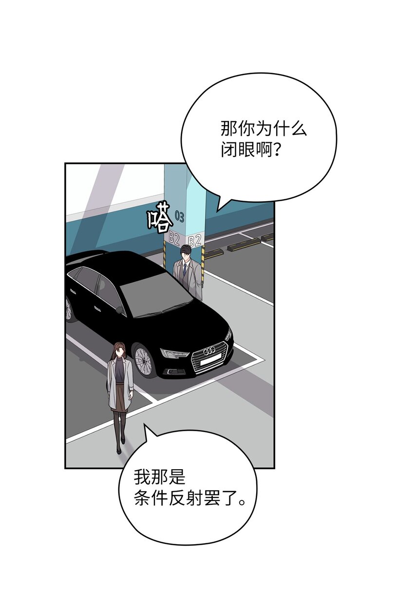 24 弟弟出现30