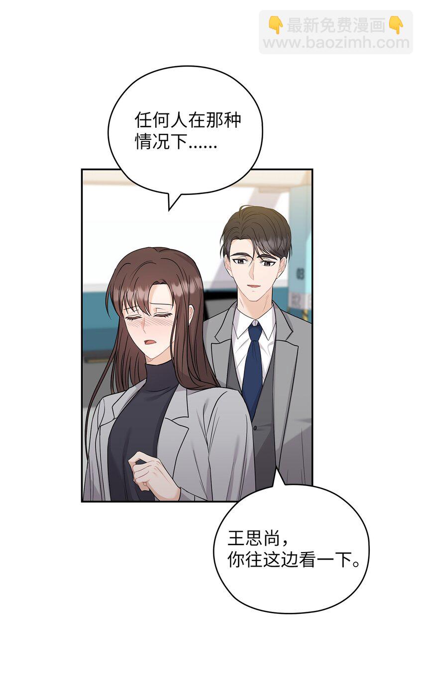 24 弟弟出现31