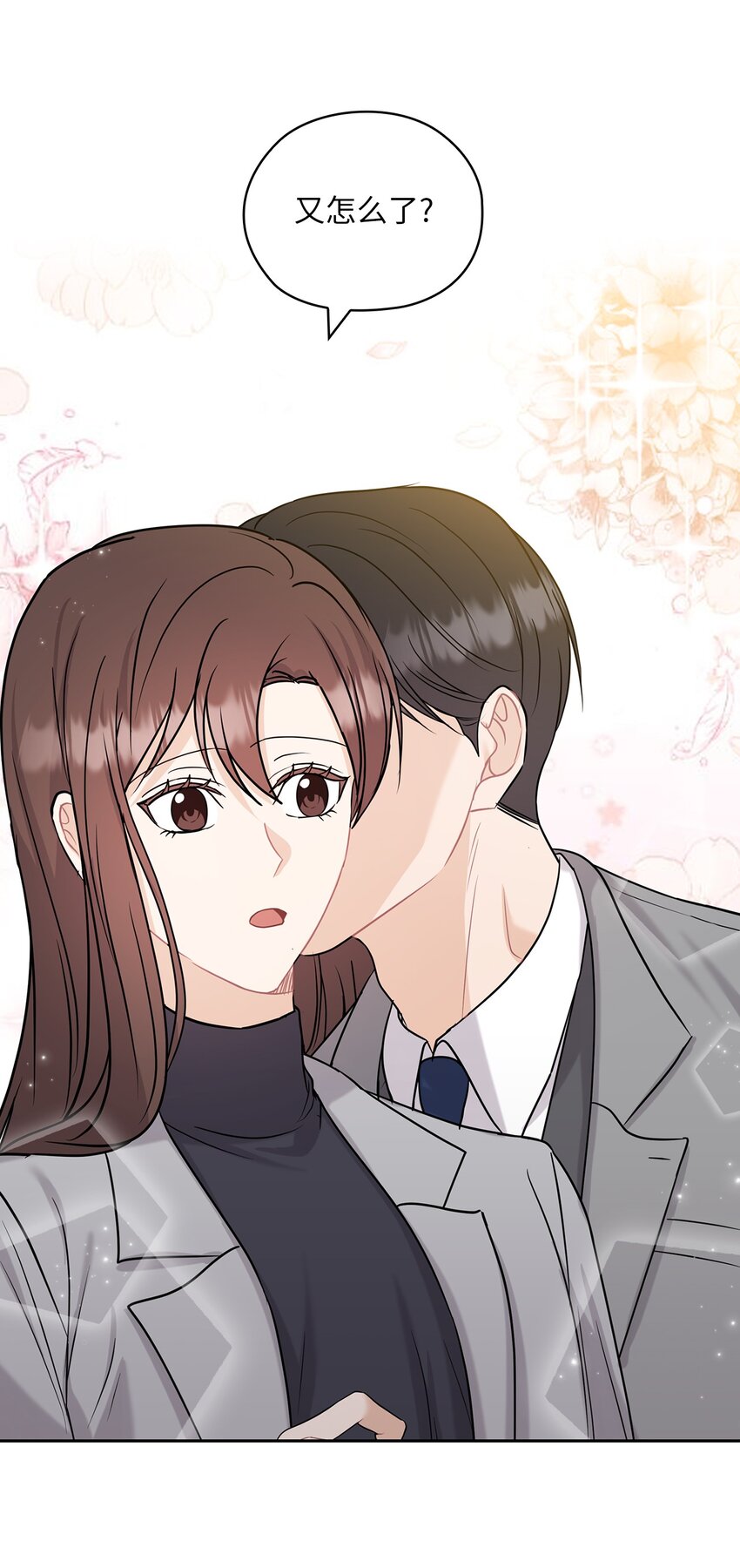 24 弟弟出现32