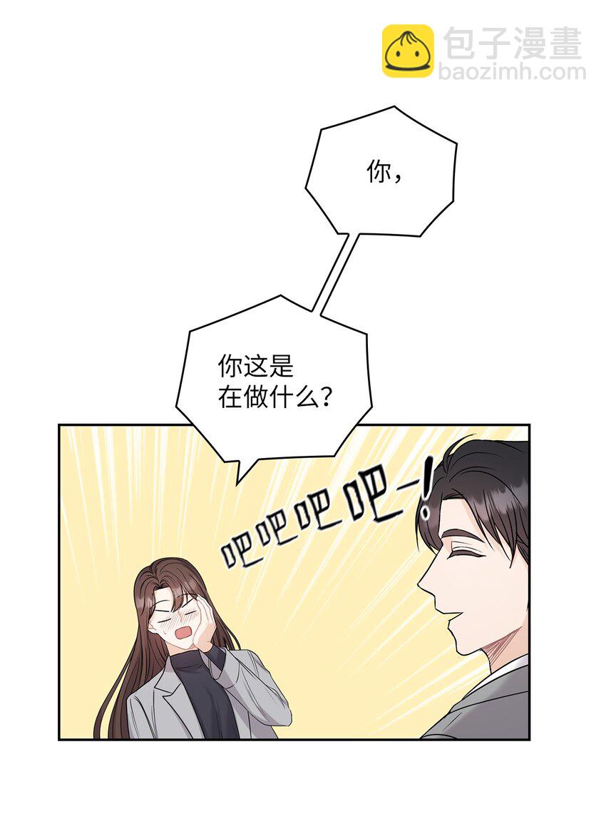 24 弟弟出现33