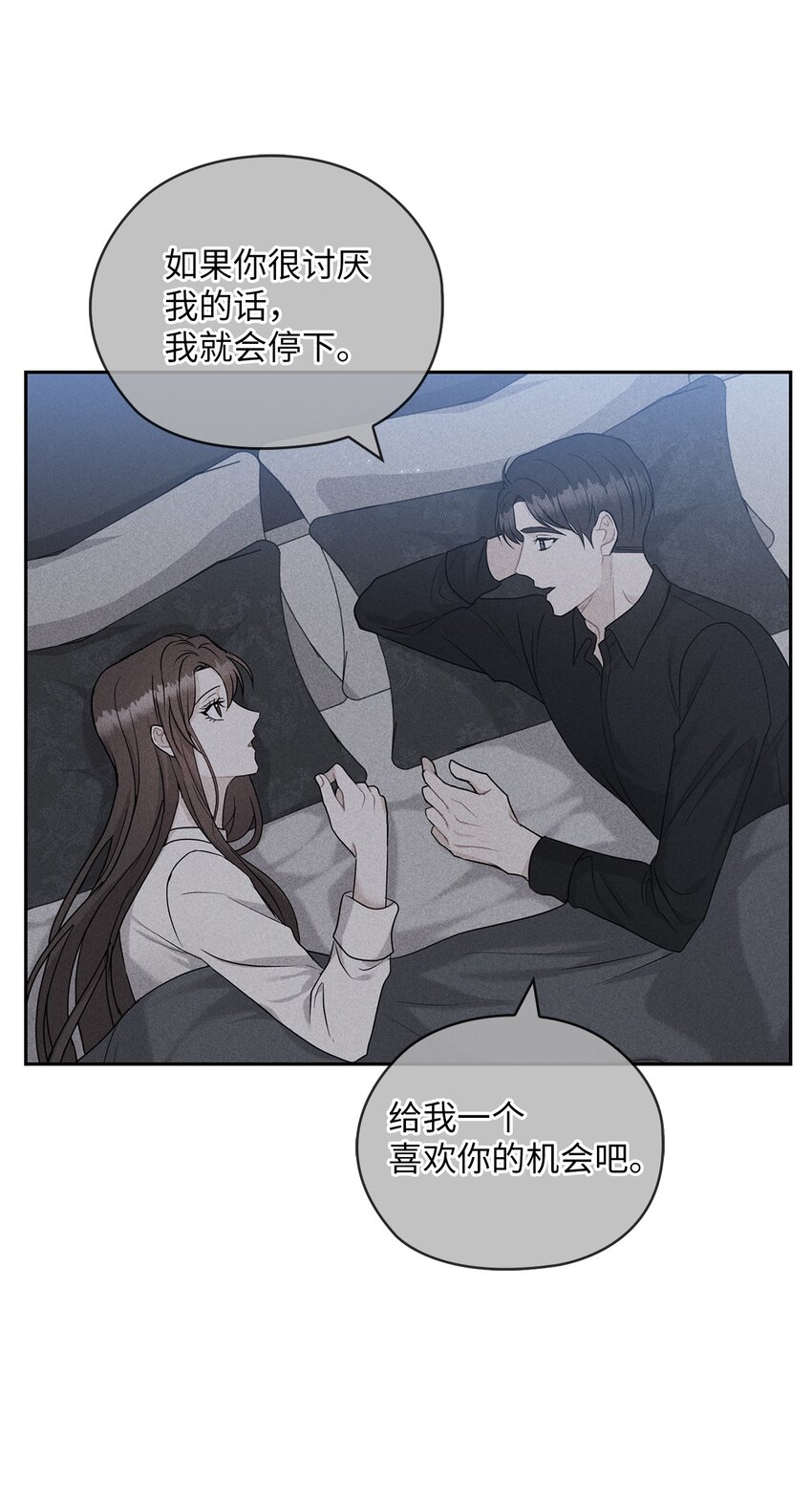 24 弟弟出现35