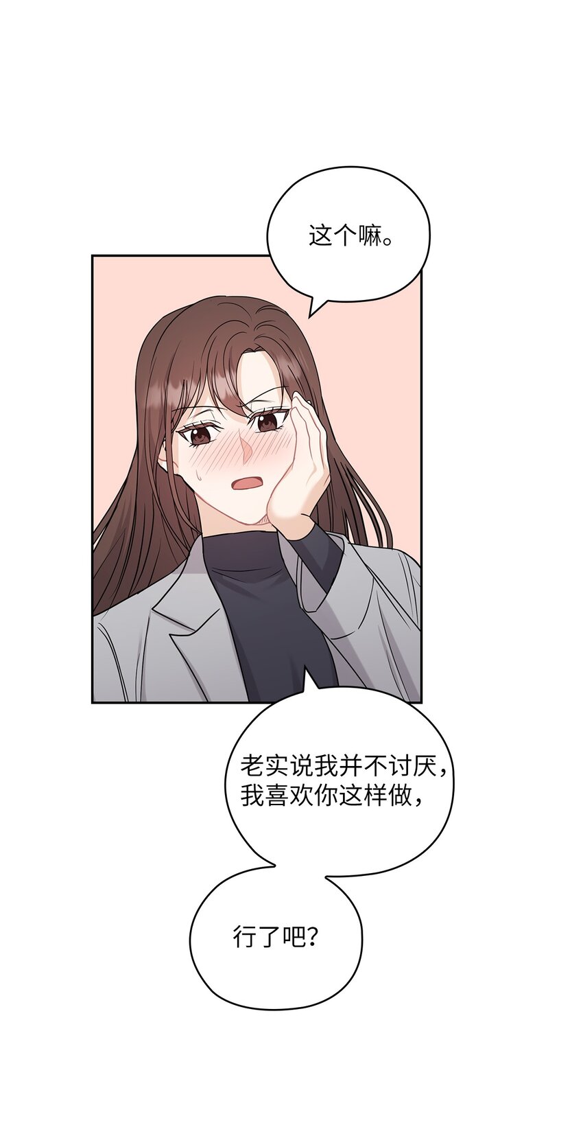 24 弟弟出现36