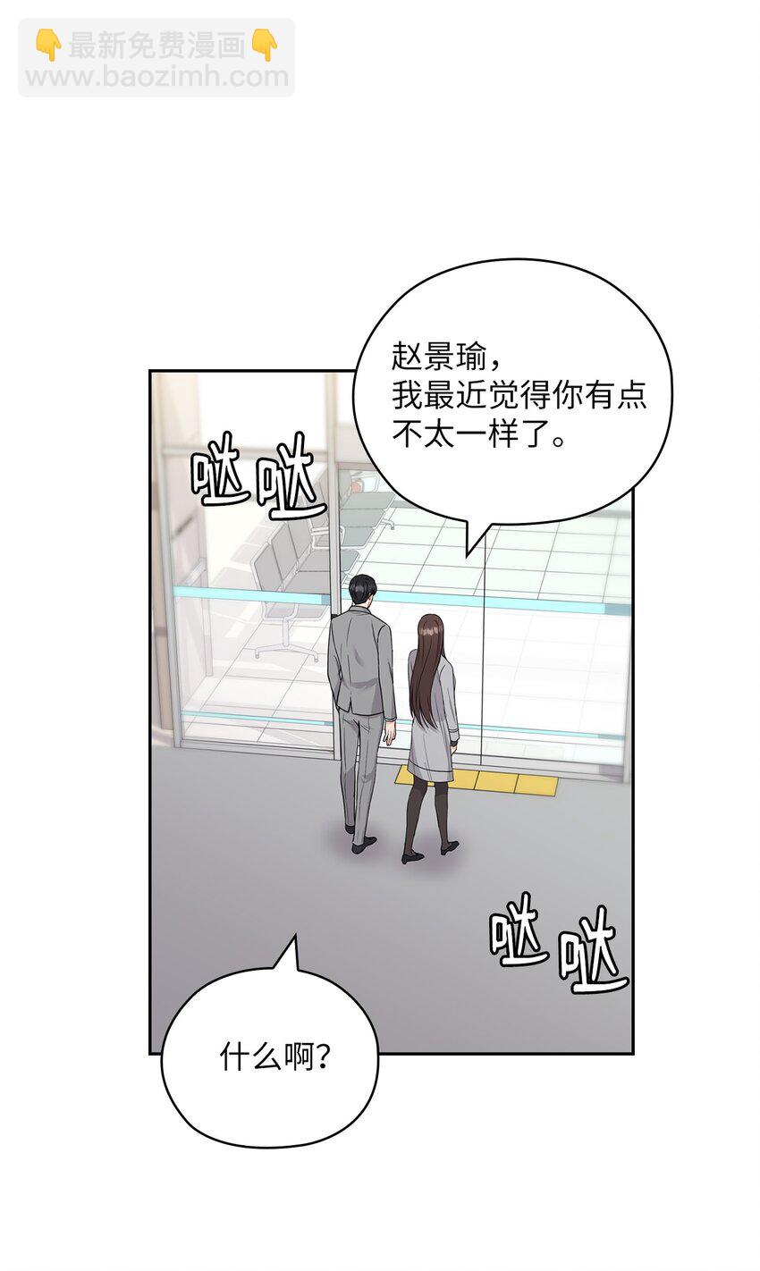 24 弟弟出现38