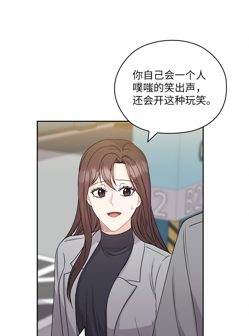 24 弟弟出现39