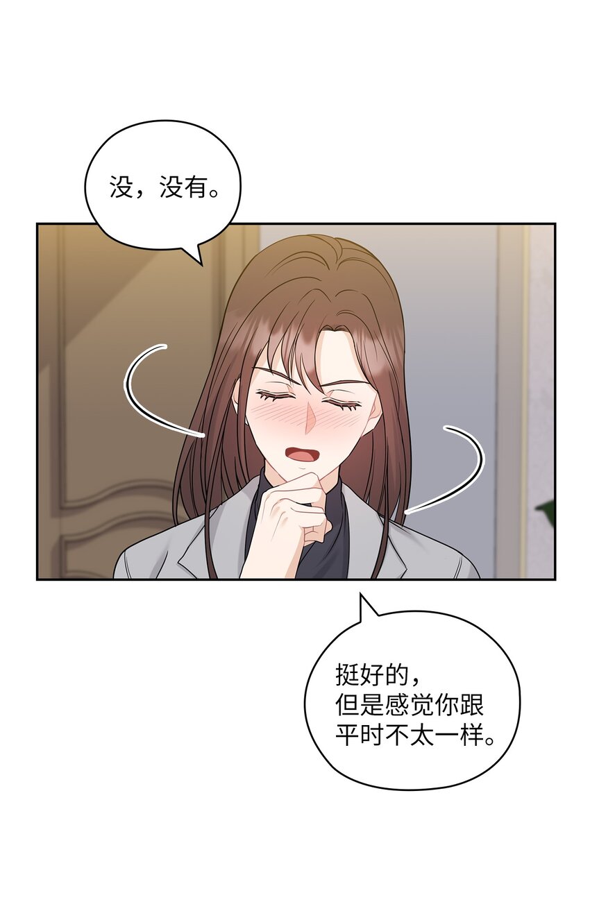 24 弟弟出现4