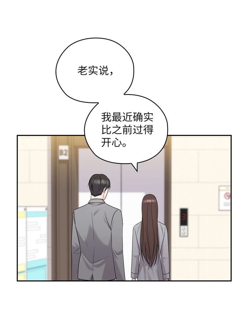 24 弟弟出现43
