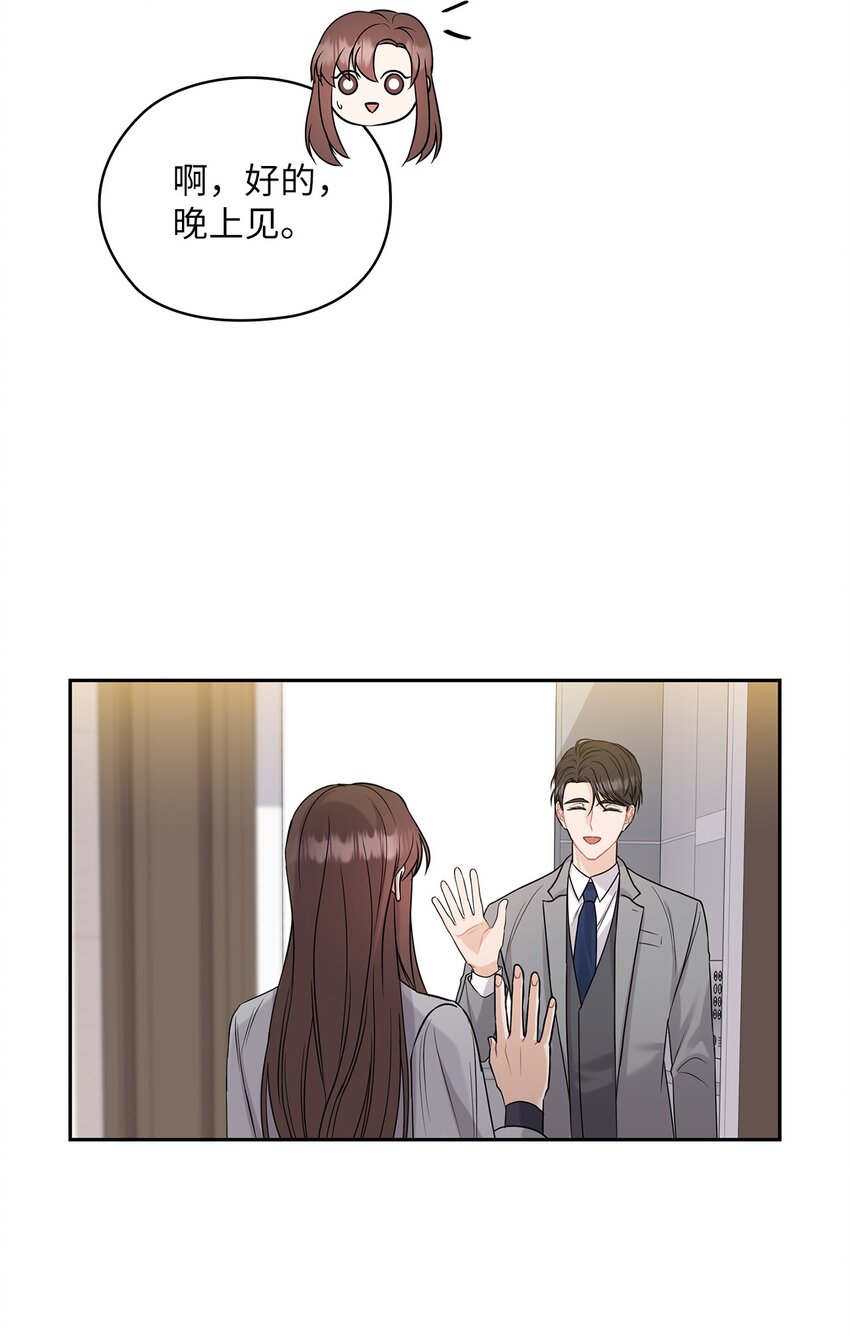 24 弟弟出现46