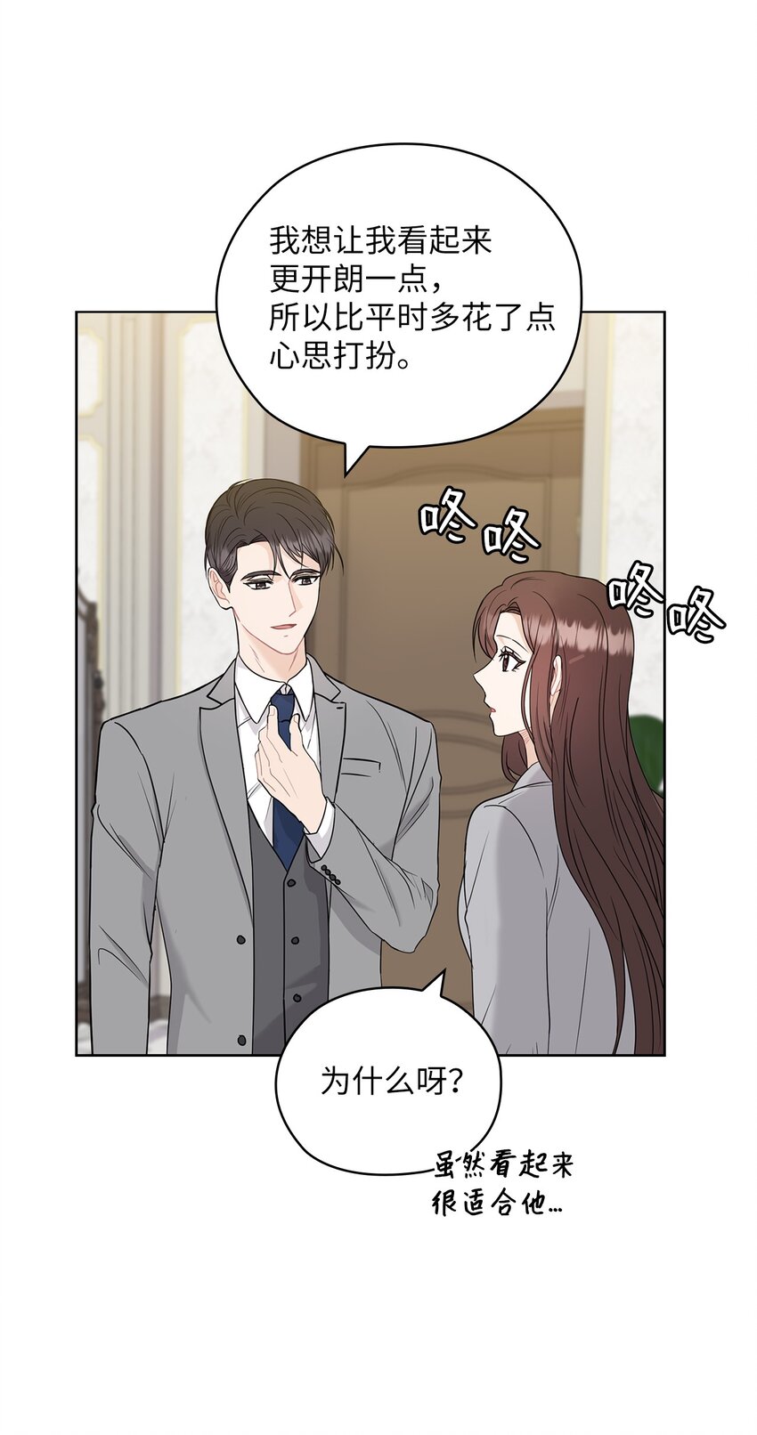 24 弟弟出现5