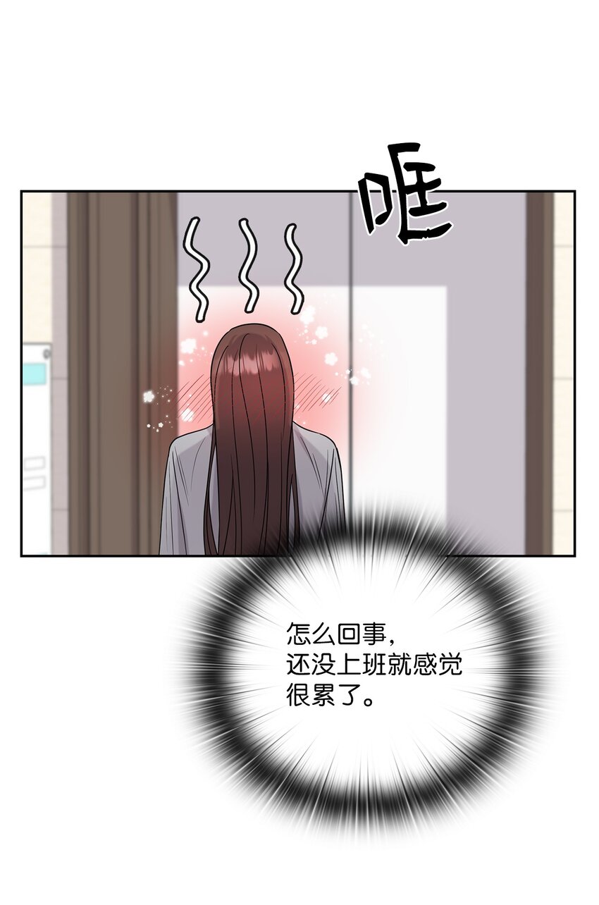 24 弟弟出现51