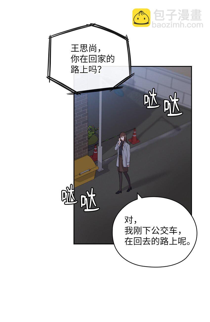 24 弟弟出现53