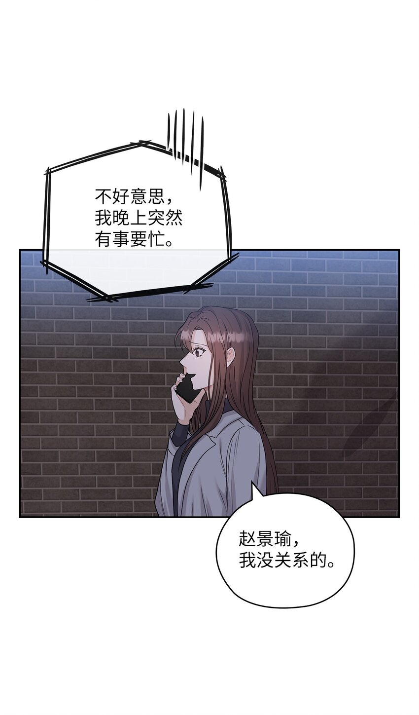 24 弟弟出现54