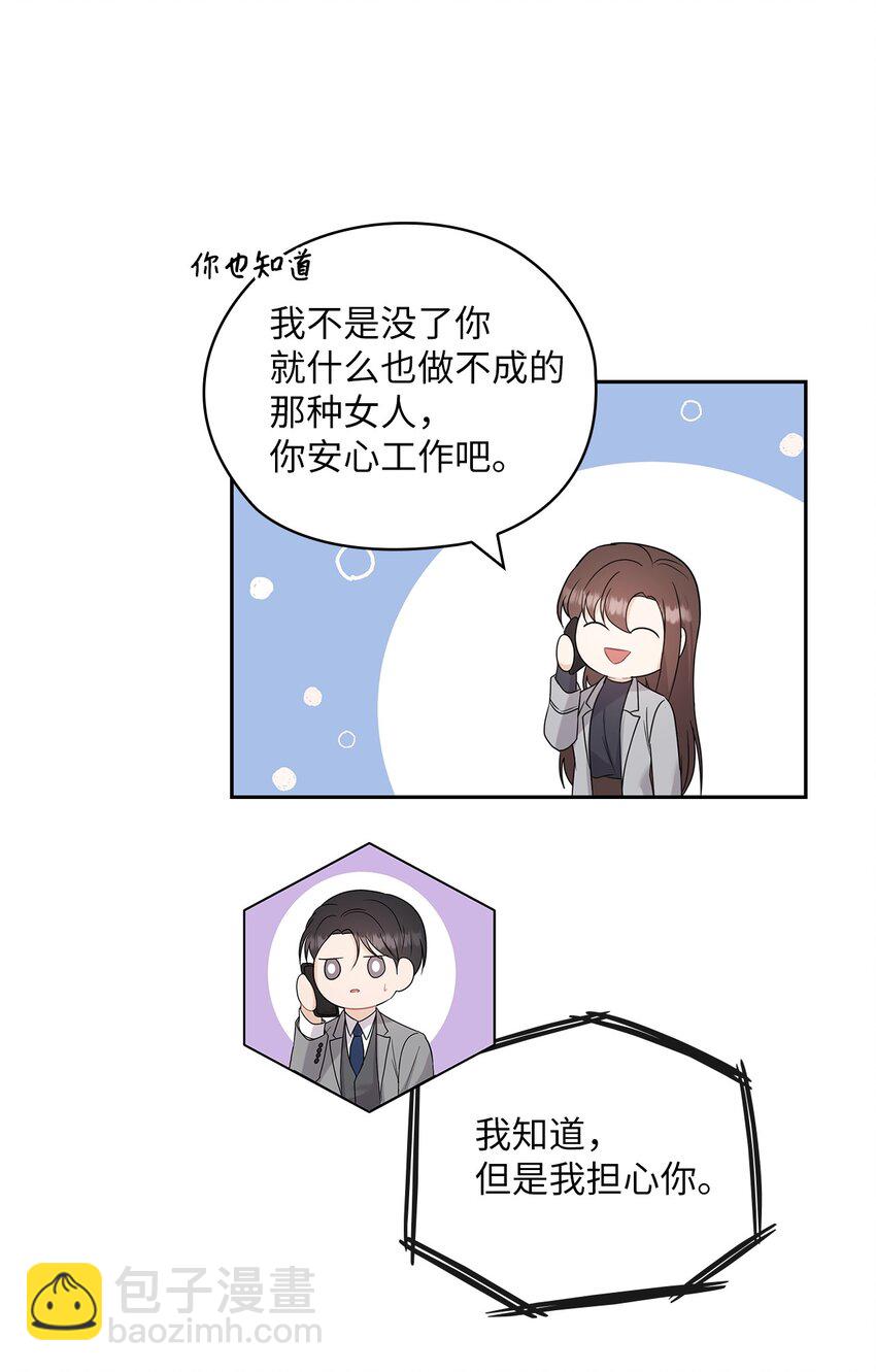 24 弟弟出现55