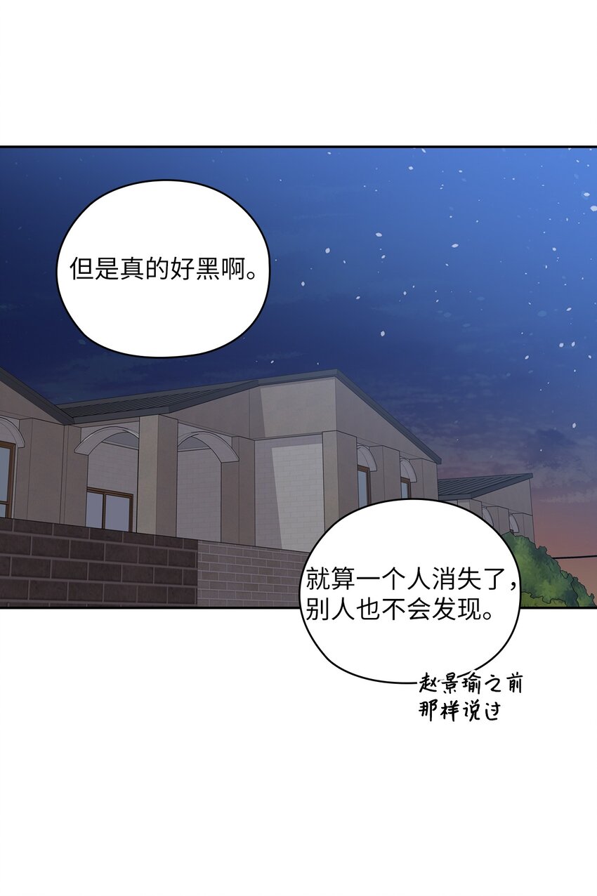 24 弟弟出现58