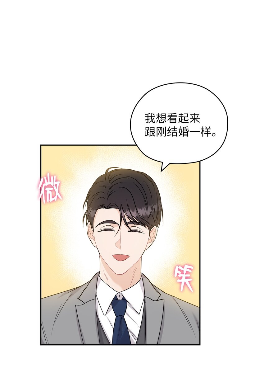 24 弟弟出现6
