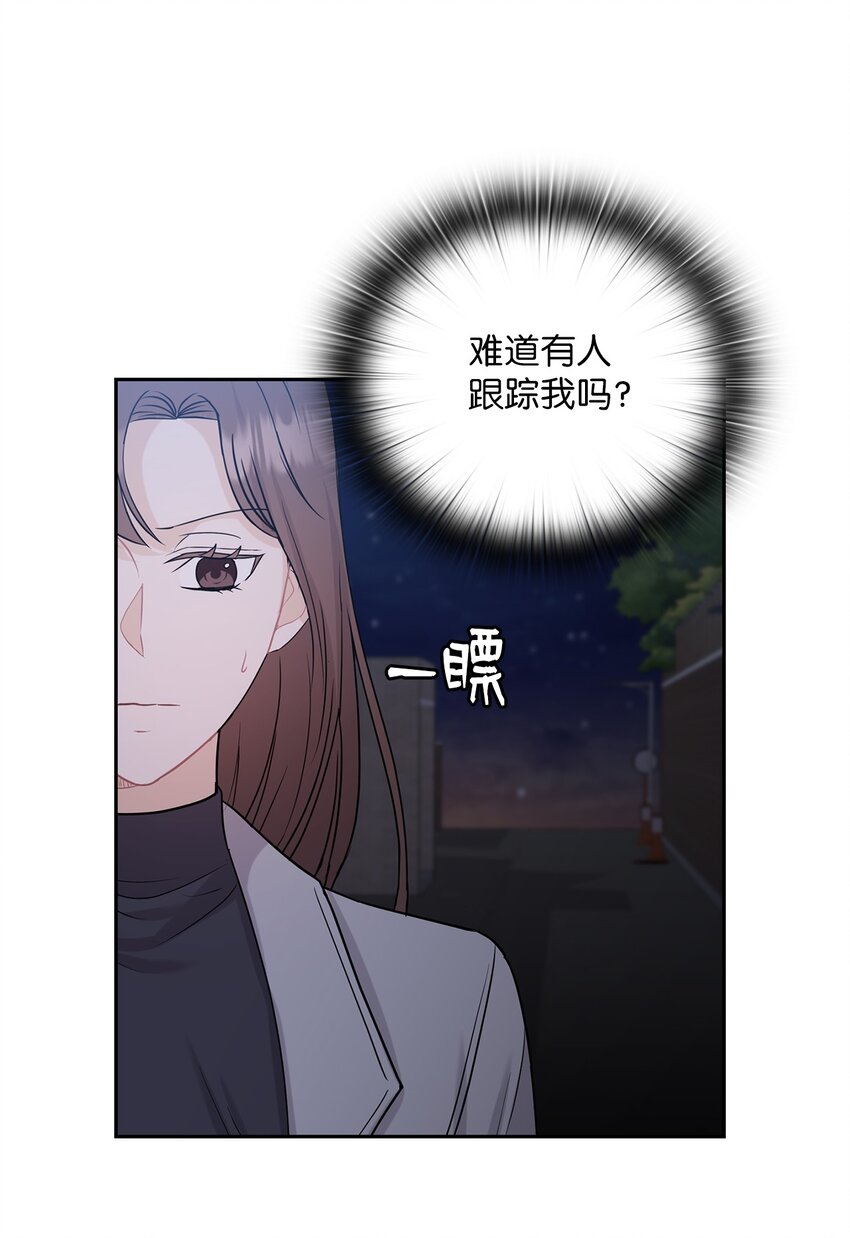 24 弟弟出现61
