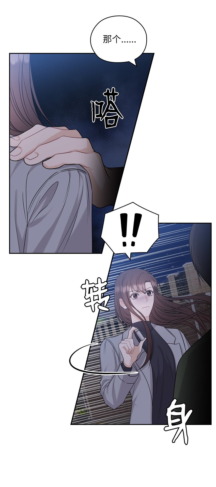 24 弟弟出现63