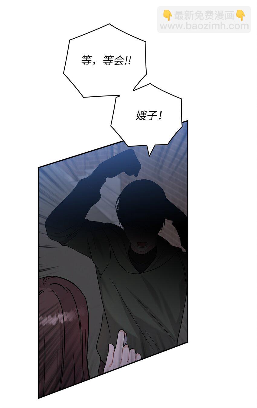 24 弟弟出现64