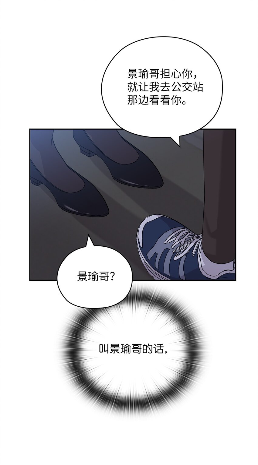 24 弟弟出现66