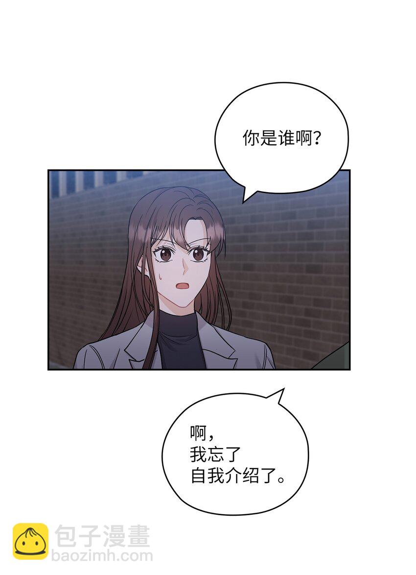 24 弟弟出现67
