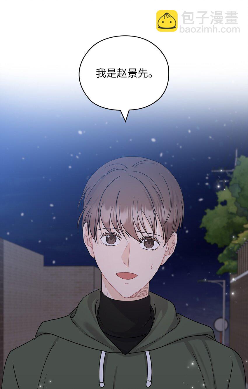 24 弟弟出现68