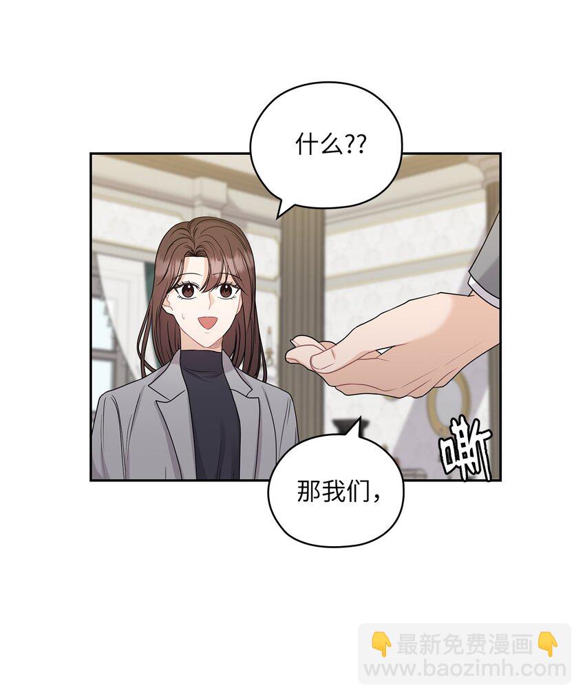24 弟弟出现7