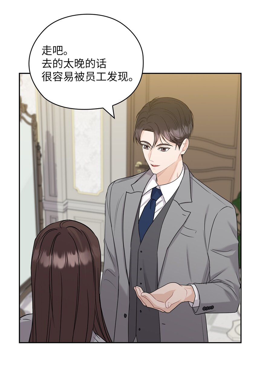 24 弟弟出现8