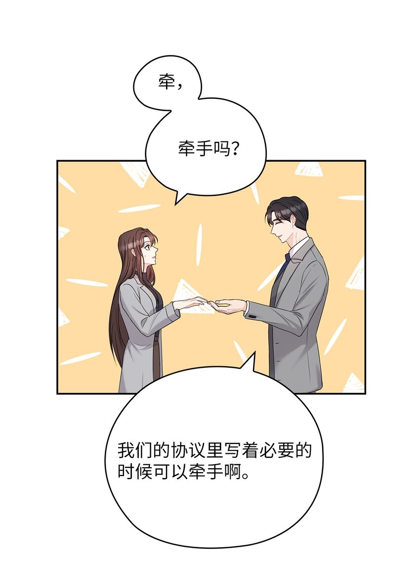 24 弟弟出现9