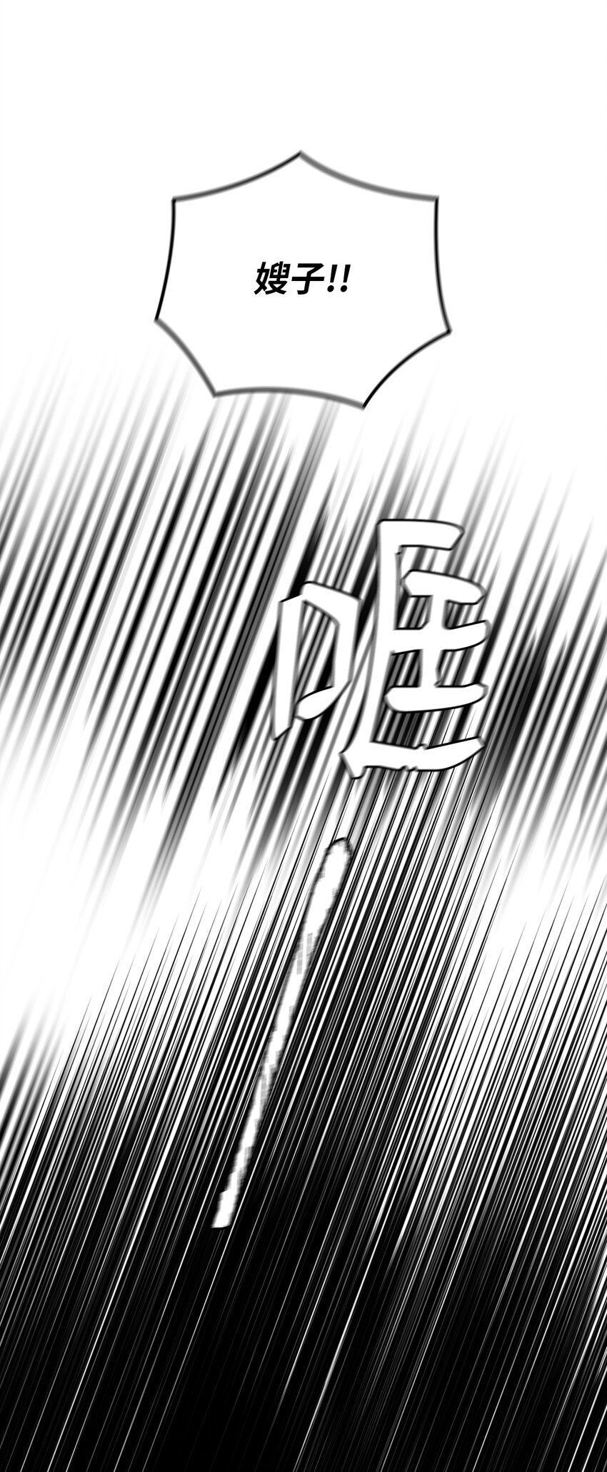 26 吊灯事故0