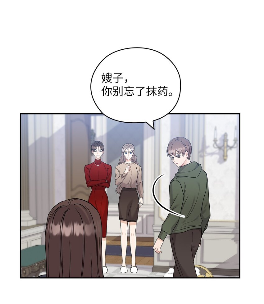 26 吊灯事故10