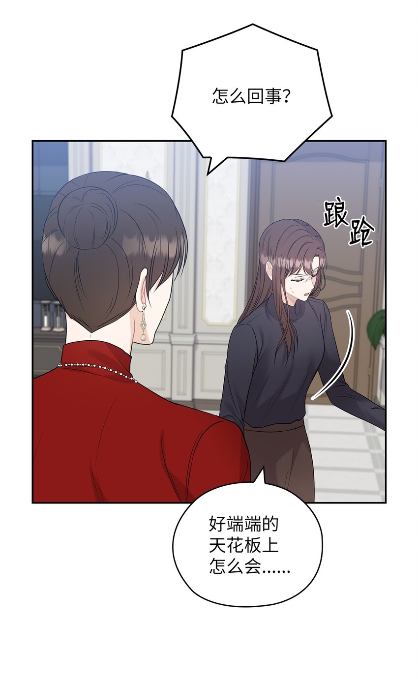 26 吊灯事故12