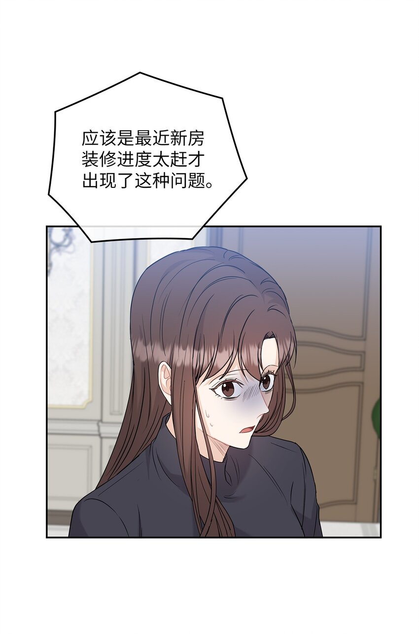26 吊灯事故13