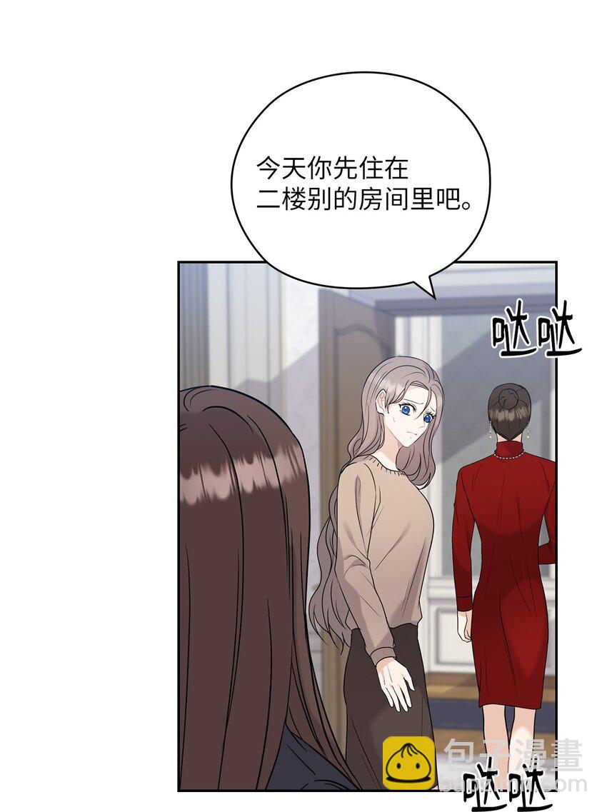 26 吊灯事故17
