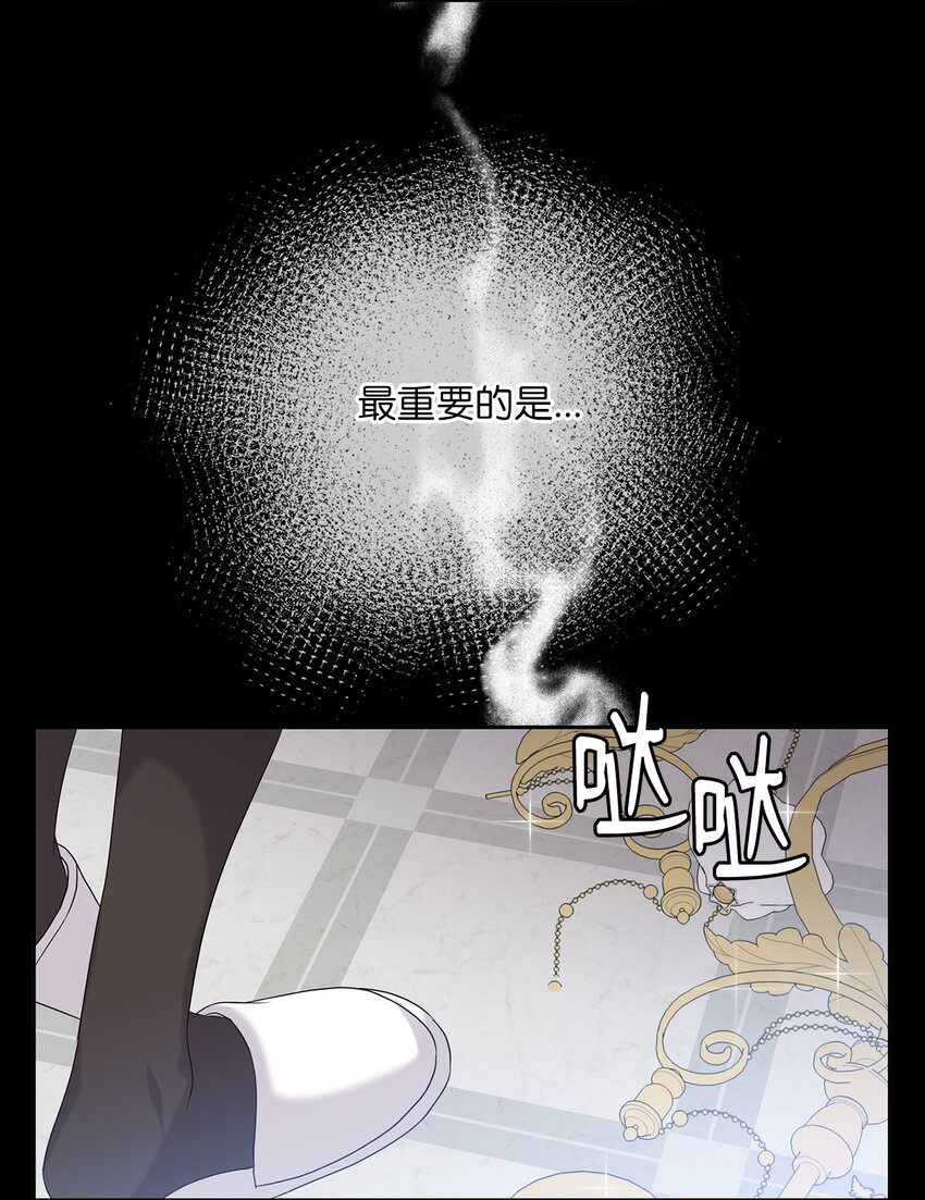 26 吊灯事故25