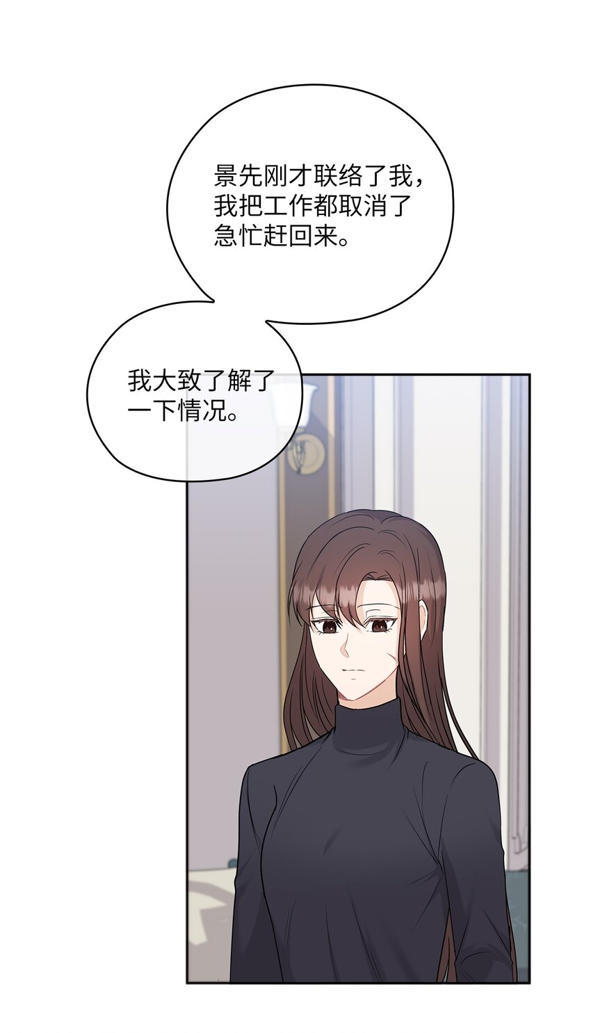 26 吊灯事故37