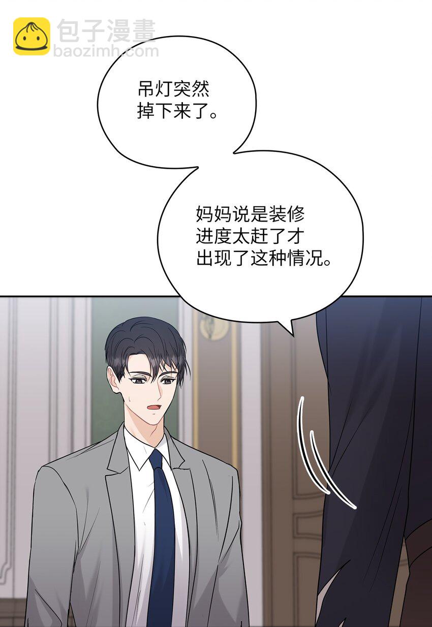 26 吊灯事故38