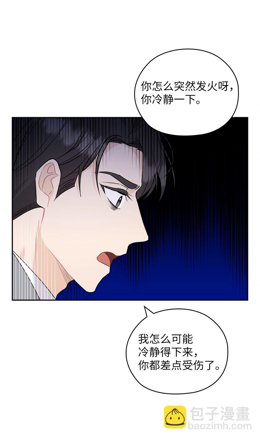 26 吊灯事故40