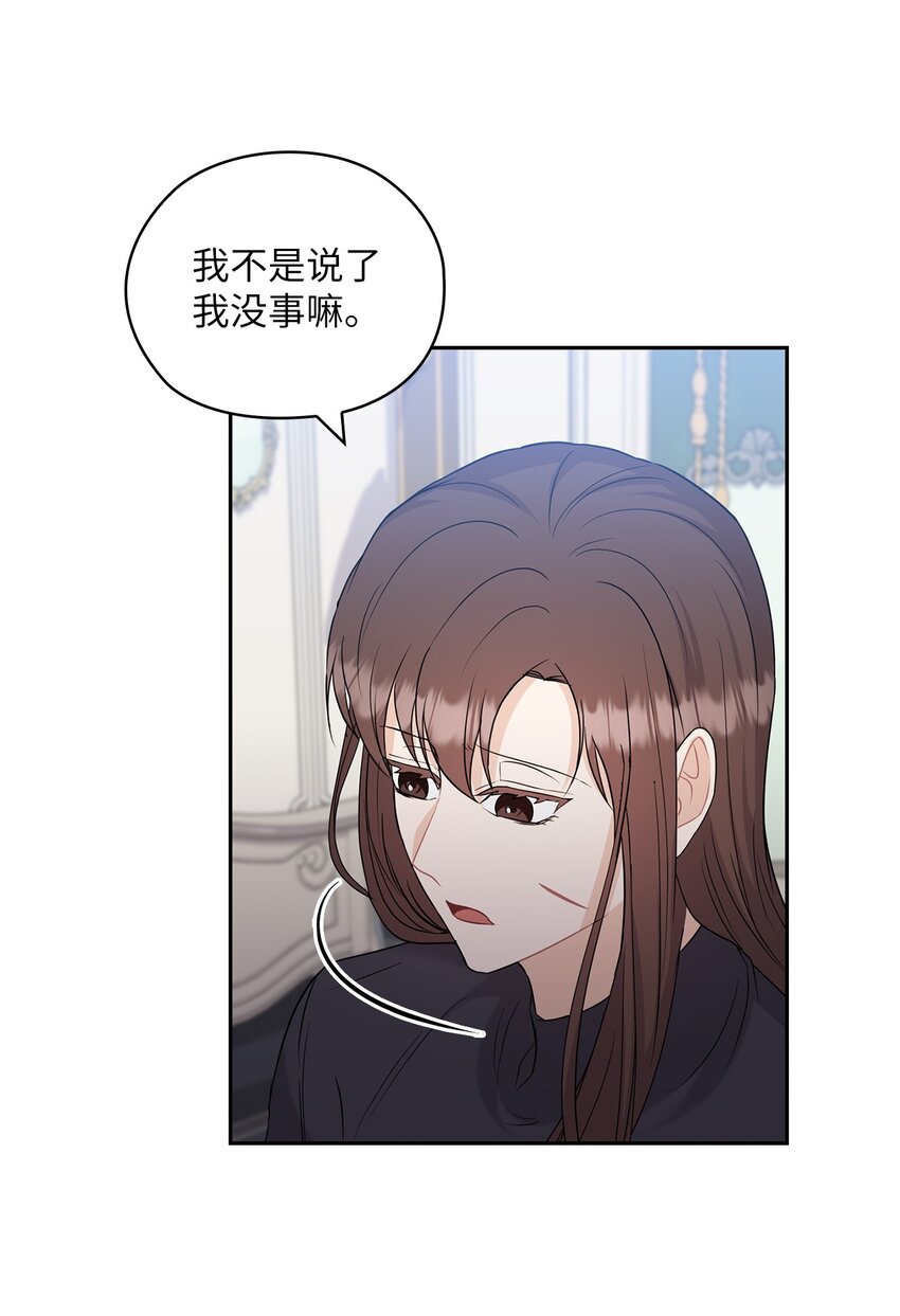 26 吊灯事故41