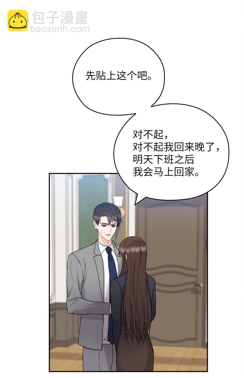 26 吊灯事故43