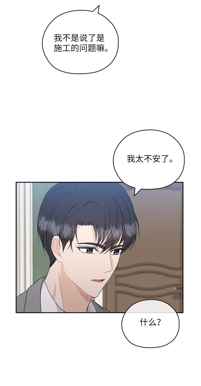 26 吊灯事故44