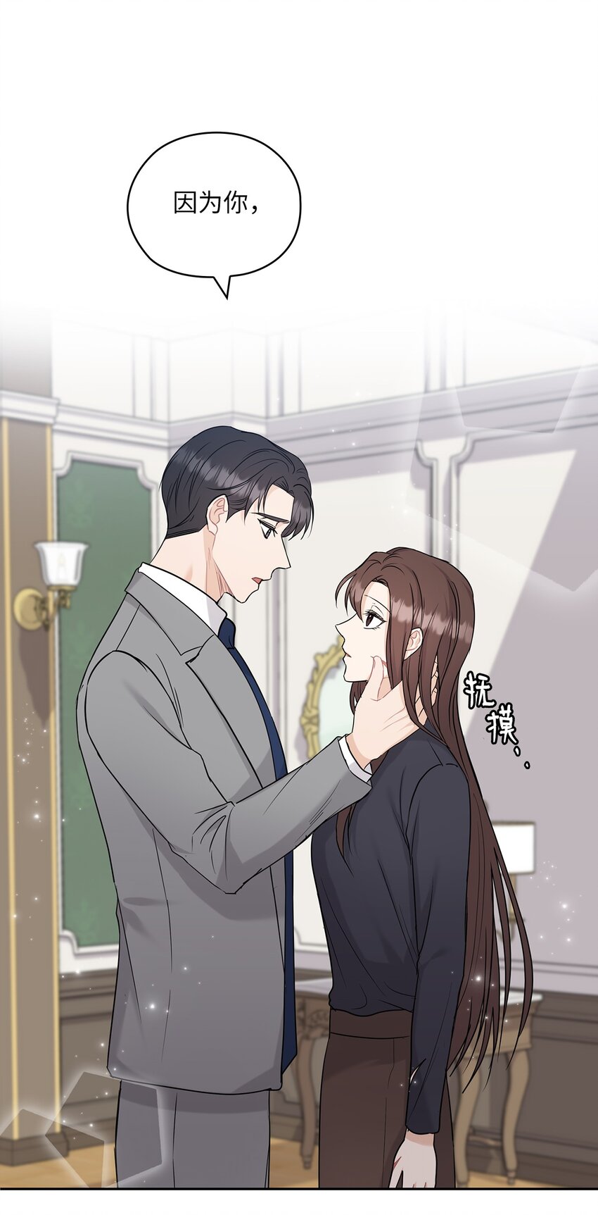 26 吊灯事故50