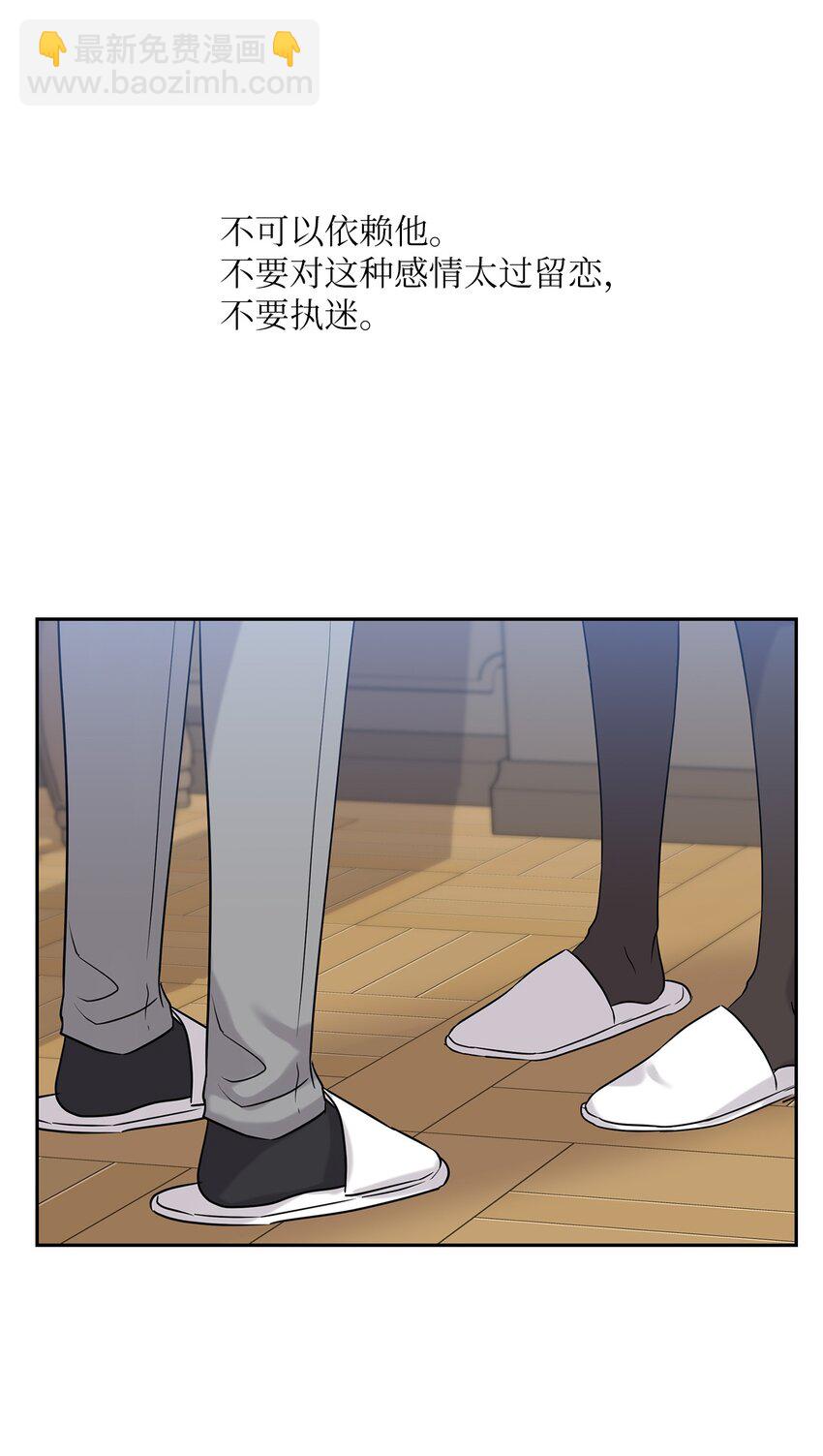 26 吊灯事故52