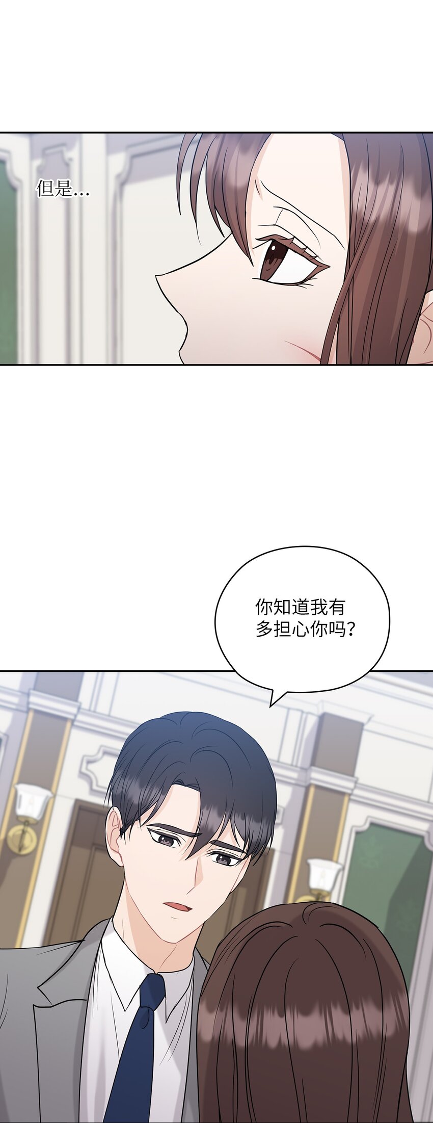 26 吊灯事故54