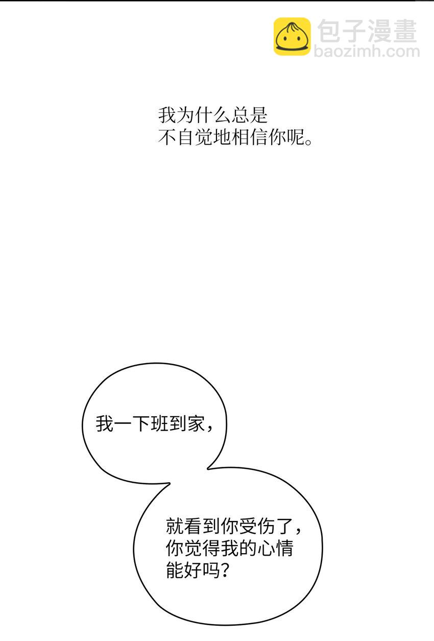26 吊灯事故55