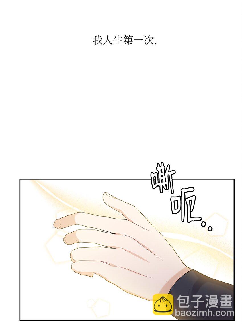 26 吊灯事故61