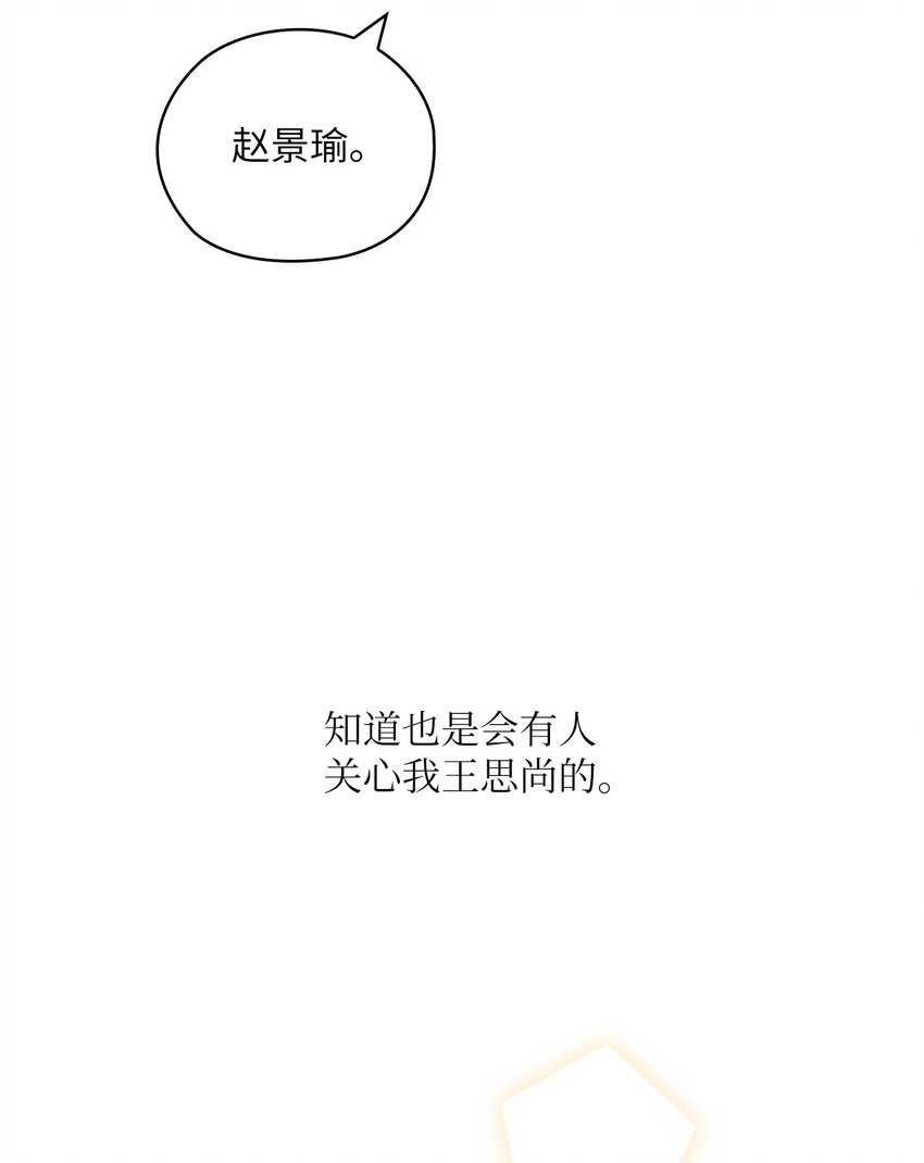 26 吊灯事故62
