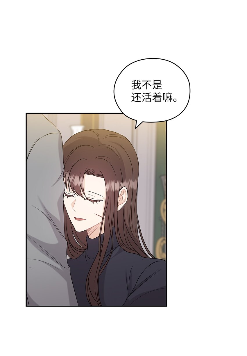26 吊灯事故64
