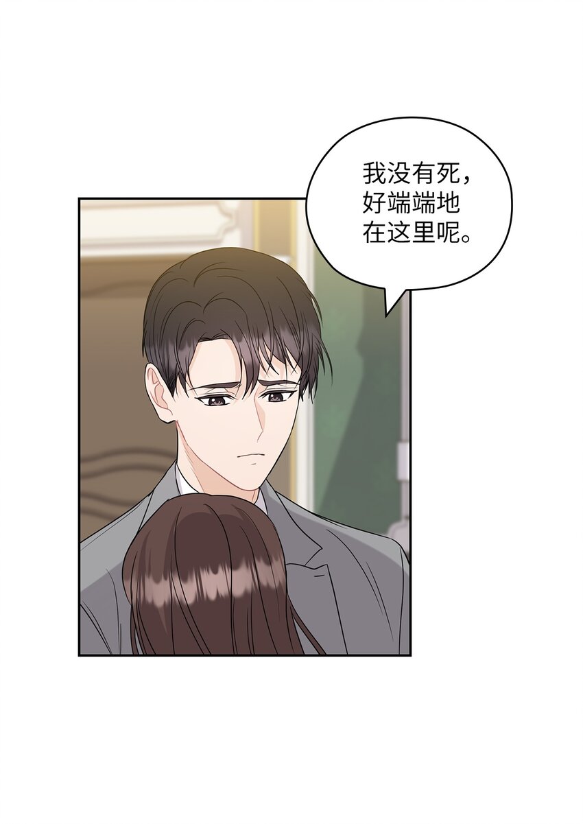 26 吊灯事故65