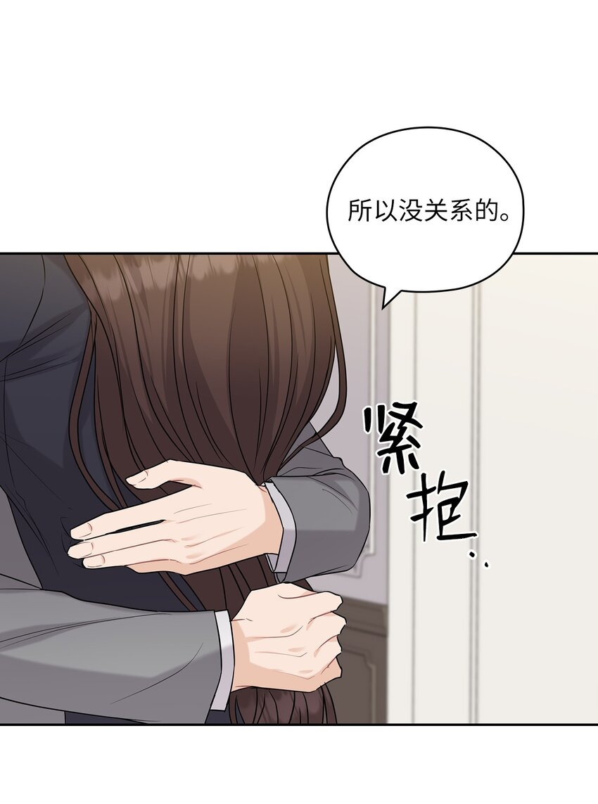 26 吊灯事故66
