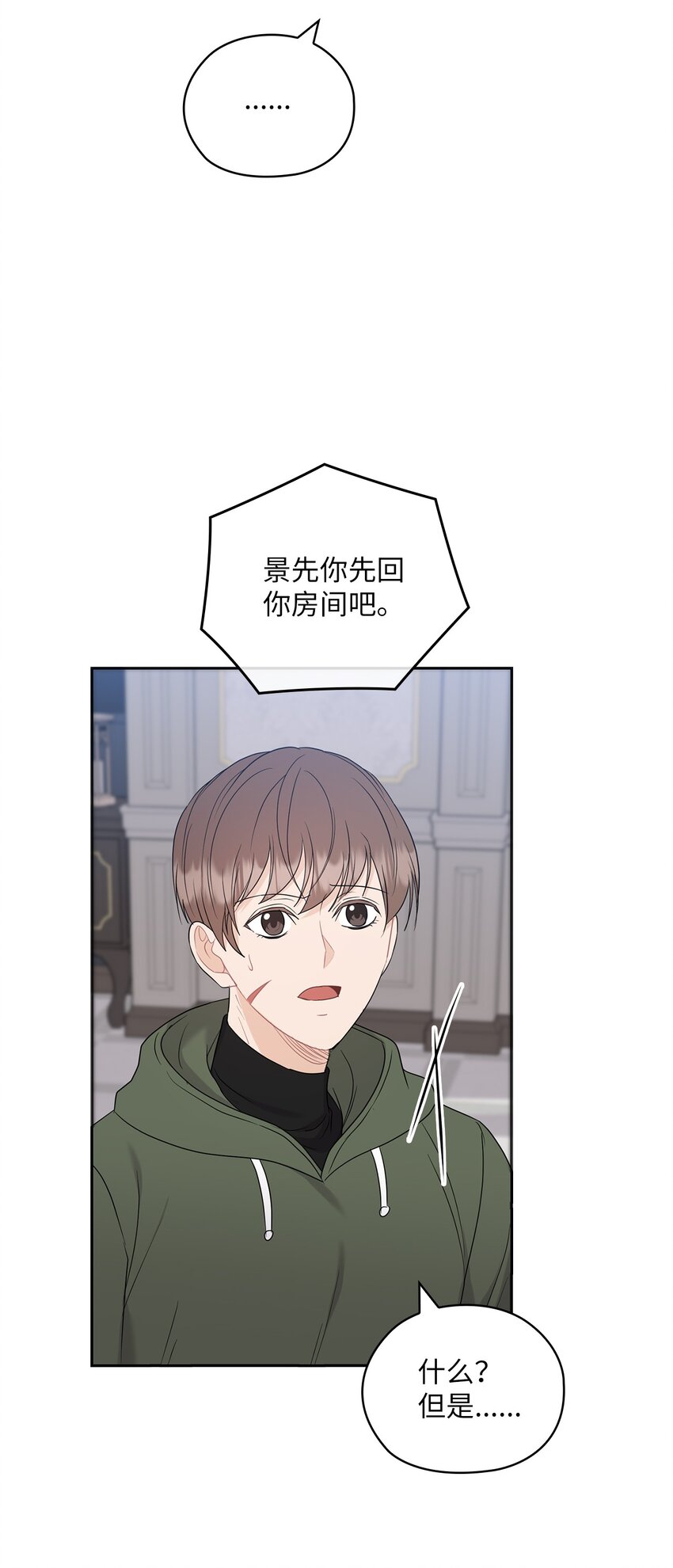 26 吊灯事故8